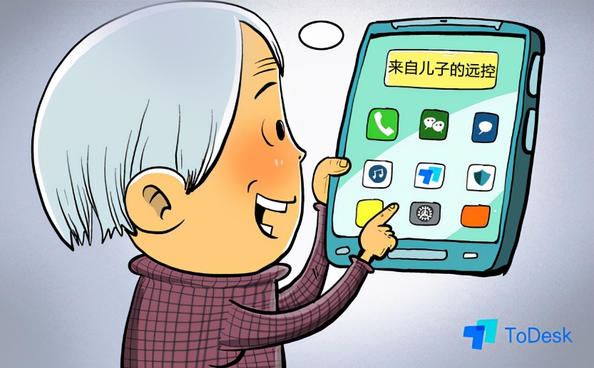 ToDesk春节新功能大放送:让你轻松远程控制安卓手机